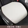 Cojín para Asiento de Coche Verano Almohadilla Refrigerante Cubierta de Asiento de Seda de Hielo Alfombrilla de Coche Universal para Todas las Estaciones Transpirable Cojín Lumbar de Verano Almohadilla para Asiento