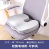 Cojín de Espuma Viscoelástica Cojín Protector de Cadera Cojín Grueso para Estudiantes Sedentarios Cojín para Sentarse Cojín para Silla de Oficina Cojín para Asiento Cojín para Silla de Comedor