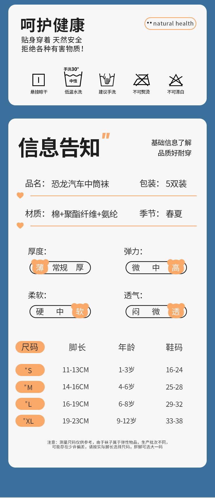 恐龙汽车--详情页_07