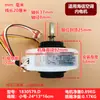 1830579.D É Adequado para Ar Condicionado Hisense Kelon Motor Interno Rpg15C-6 Motor AC Motor do Ventilador Interno