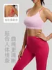 Juyitang Traje de Yoga de Seis Cuerdas con Espalda Bonita para Mujer, Combinación de Colores, Transpirable, Alta Resistencia, A Prueba de Golpes, Traje Deportivo para Correr