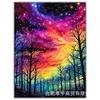 5diy Pintura de Diamantes Diamante Completo Paisaje Nocturno Aurora de Ensueño Material de Pegatina Hecho a Mano Bordado de Diamantes del Paisaje Diamante Brillante
