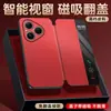 Adecuado para Funda de Teléfono Huawei Pura80, No se Requiere Tapa Flip para Contestar Llamadas, Funda Inteligente de Cuero Liso P70/60, Cobertura Total Ultra P40 Pro