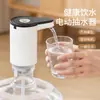 Dispensador de Água Elétrico para Garrafões Grandes, Bomba de Água Totalmente Automática, Dispensador Doméstico de Água Mineral