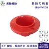 Bt40, Capa Protetora de Plástico para Porta-Ferramentas Hsk, Capa Protetora para Fresas, Acessórios para Gabinete de Torno, Capa para Ferramenta de Máquina-Ferramenta CNC