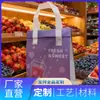 Bolsas Tote de Folha de Alumínio Espessada Ecológica, à Prova de Vazamentos e Óleo, com Designs Personalizados, Direto do Fabricante, para Conservar Vegetais para Entrega