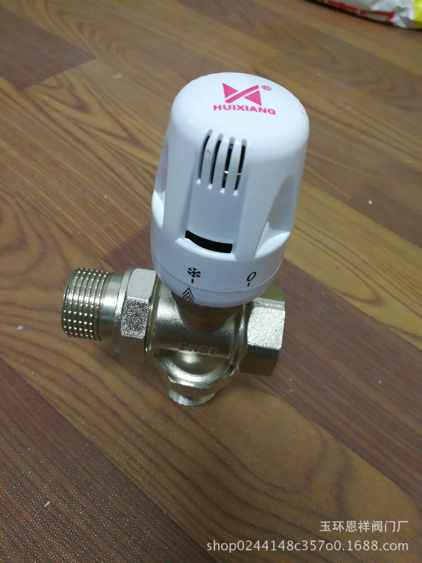 DN25自动恒温阀（立式三通）