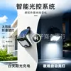 Luminária de parede com sensor de movimento movida a energia solar transfronteiriça para uso doméstico, iluminação de jardim LED com ângulo ajustável para uso externo