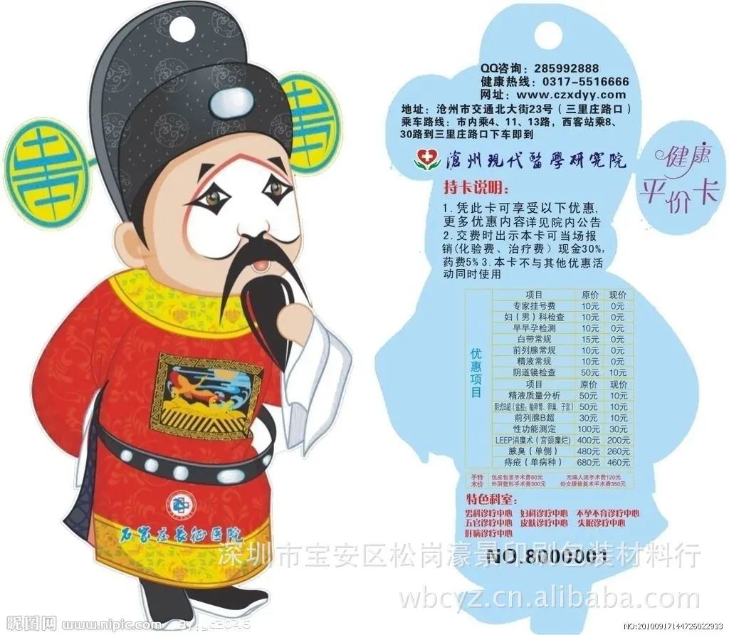 一键上货_20240929220652