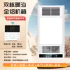 Calentador de Baño Personalizado con Calefacción por Aire, Iluminación Integrada y Extractor, Etiqueta Privada OEM, Reempaquetado, Idioma Modificado, Calentador de Techo Integrado