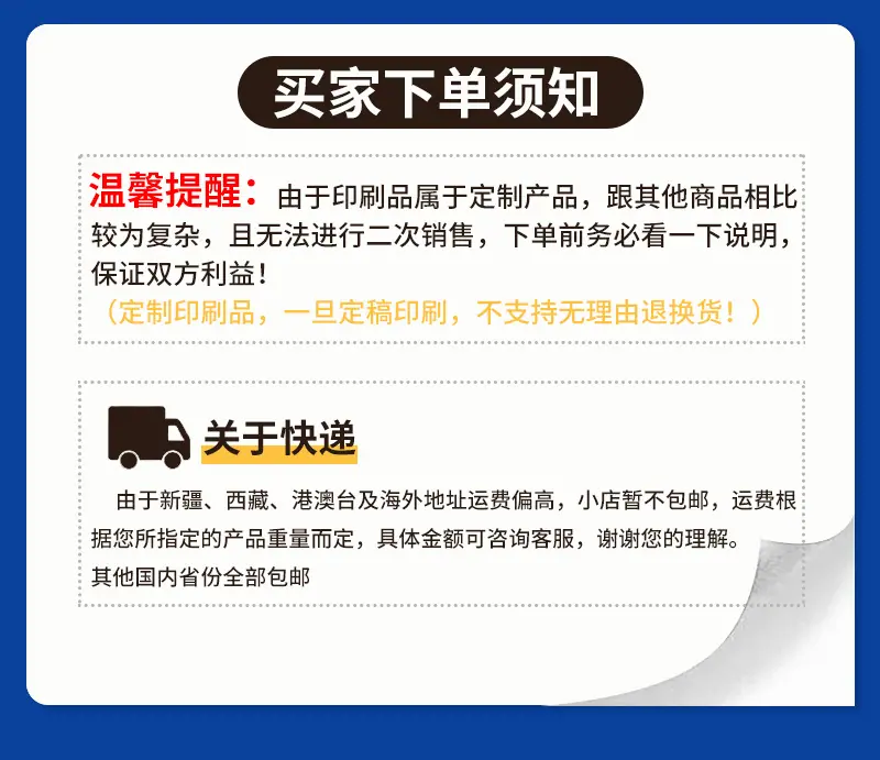 定制详情_15.jpg