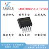 Lm2576Hvs-3.3 Lmhvsx-3.3 SMD TO-263 Regulador de Voltaje DC-DC Reductor Chip IC Fuente de Alimentación