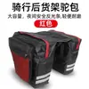 Portabultos Trasero de Bicicleta Bolsa de Camello Bolsa Trasera para Bicicleta de Montaña Gran Capacidad Impermeable Bolsa Doble para Sillín Bolsa de Sillín Suministros para Ciclismo