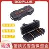 Caja de puros portátil, humectante y sellada de plástico ABS, impermeable, para viaje, separable, paquete de 3, 2307