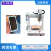 Venda Direta de Fábrica Máquina Dispensadora Totalmente Automática com Velocidade Ajustável para Desktop para Dispensamento de Cola UV para Tela de Celular