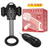 Placer Serie Jiuting Entrenador Jiuxiong Entrenador Jiu Defend Edición Batería Edición Carga Ejercitador Anillos Masturbadores