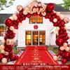 Soporte para ceremonia de boda con arco de globos, decoración de escena de puerta al aire libre, camino rural, diseño de escena de boda, adecuado