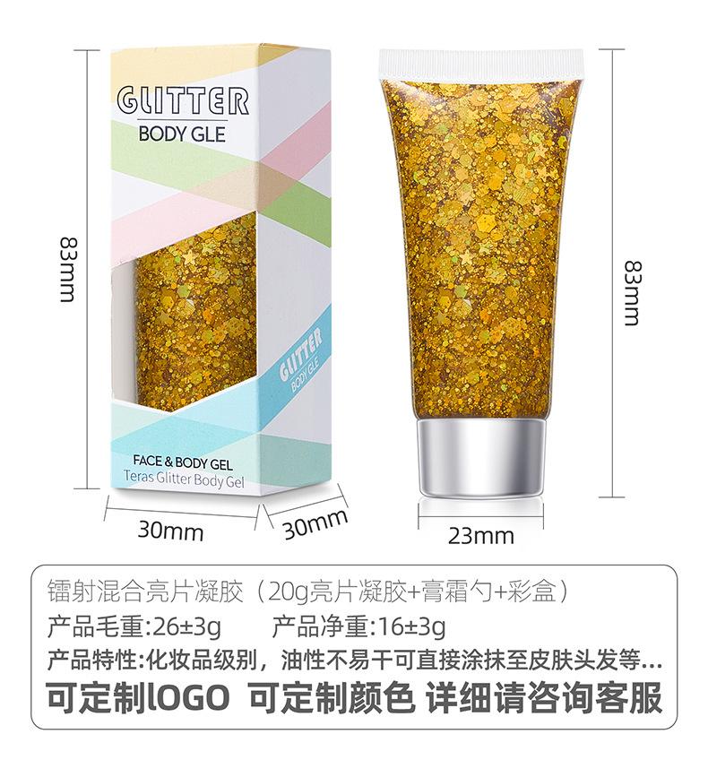 详情页瓶装_02.jpg