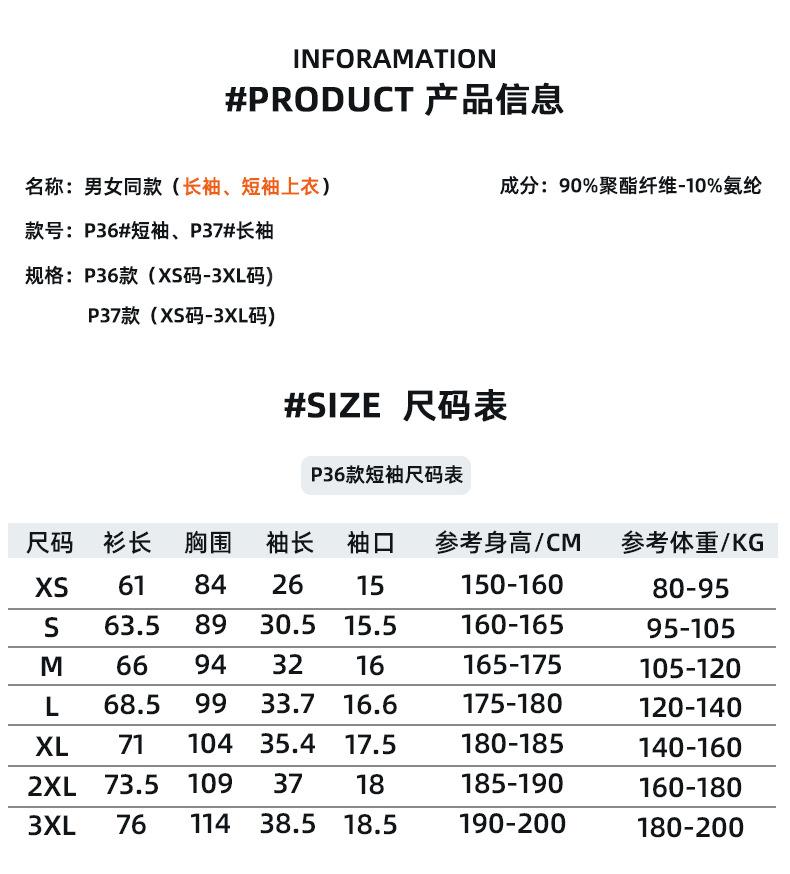 P36+P37详情-2-_05