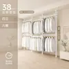 Perchero de pie 38 mm de grosor Simple para uso doméstico Montaje de perchero para ropa para casa de alquiler Estilo abierto Armario vestidor