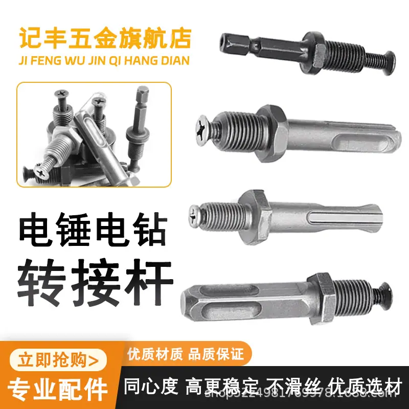 记丰.jpg