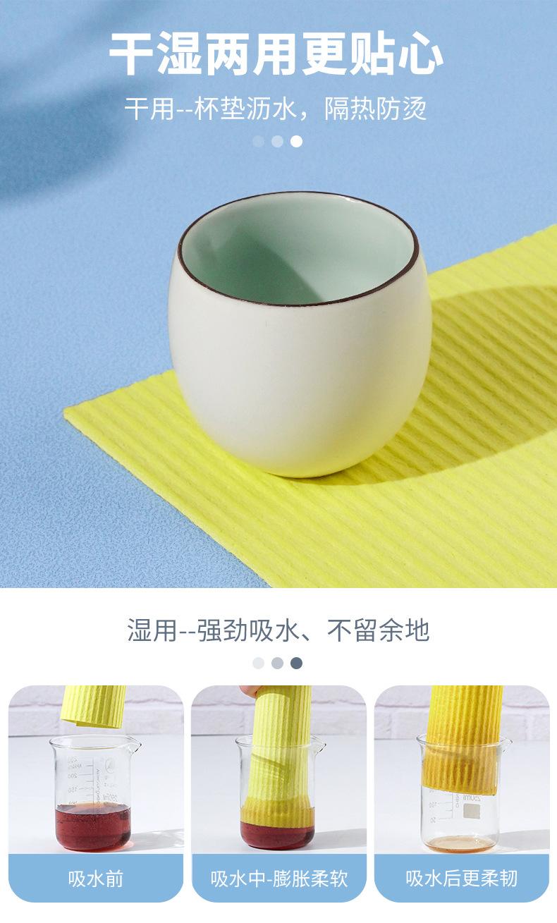 木浆棉抹布_05.jpg