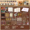 Kit de artesanato em feltro DIY com feltro de lã costurado à mão, incluindo um porta-retrato e materiais de pintura, adequado para crianças, iniciantes e iniciantes completos - um conjunto completo