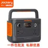 Dianxiaoer Power Bank Portátil para Exteriores 300Plus 300W 220V Fuente de Alimentación de Almacenamiento de Energía 288Wh 90000mAh