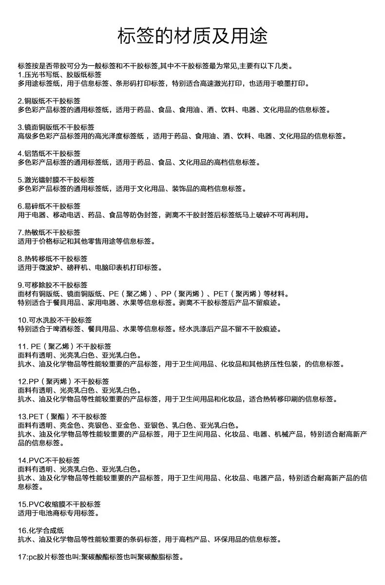 1688详情-14