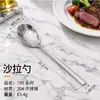 Cuchillo y Tenedor para Bistec de Acero Inoxidable 304L, Cucharita de Café, Cuchara Sopera Redonda, Vajilla Doméstica Transfronteriza, Tenedor para Fruta de Hotel, Cuchara para Servir