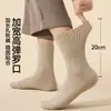 Calcetines Gruesos de Cachemira para Hombre Otoño e Invierno Forrados de Felpa Engrosados Calientes Calcetines de Rizo Hombre Noreste Súper Gruesos de Longitud Media