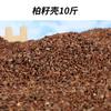 Excremento de Loro Material de Cama Arena de Nogal Mazorca de Maíz Jaula para Pájaros Nido de Pájaro Material de Revestimiento Especial Herramienta de Limpieza de Partículas de Arena