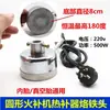 Máquina de Reparo de Pneus, Máquina de Airbag para Pneus, Aquecedor, Reparo Automotivo, Tecido de Pneu, Reparo com Fogo, Aquecedor de Pneu de Carro, Isolamento, Outros