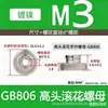 Gb806 Tuerca Redonda Moleteada de Alta Cabeza, Acero al Carbono Galvanizado Tuerca Moleteada Escalonada, Tuerca de Ajuste Dentada de Apriete Manual