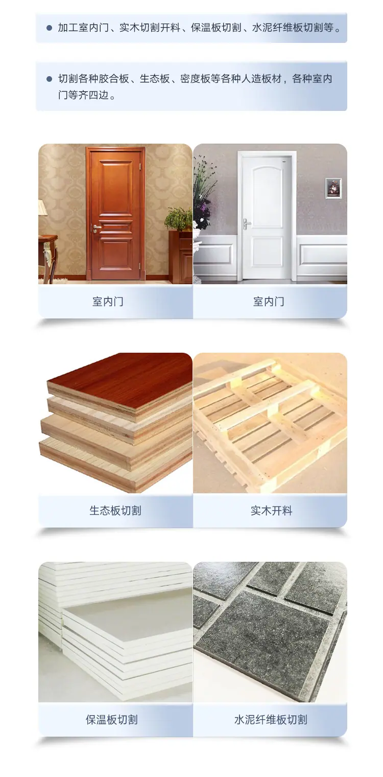 工序锯鲁中_05