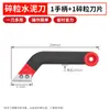 Herramienta de Limpieza para Costura de EE. UU. Cuchillo Limpiador de Costura Baldosa Cerámica y Baldosa de Piso Cemento Artefacto de Limpieza para Costura de EE. UU. Cuchillo Gancho para Costura de EE. UU. Cuchillo para Romper Partículas y Garrapatas