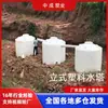 Tanque de Agua de Plástico 3 Toneladas 5 Toneladas 10 Toneladas 20 Toneladas Tanque Vertical de Almacenamiento de Agua Barril de Almacenamiento de Agua de PE Resistente a Ácidos y Álcalis Tanque de Almacenamiento de Plástico