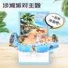 3D Verão Praia Dobrável Bomba Livro Mini Chaveiro Alto Valor de Cor Dos Desenhos Animados Pingente Descompressão Brinquedo Criativo