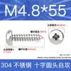 Tornillos Autorroscantes de Cabeza Plana de Acero Inoxidable 304 Gb845/Tornillos Autorroscantes de Cabeza Redonda Pa M1M2M3M4M4.8 Estándar Nacional