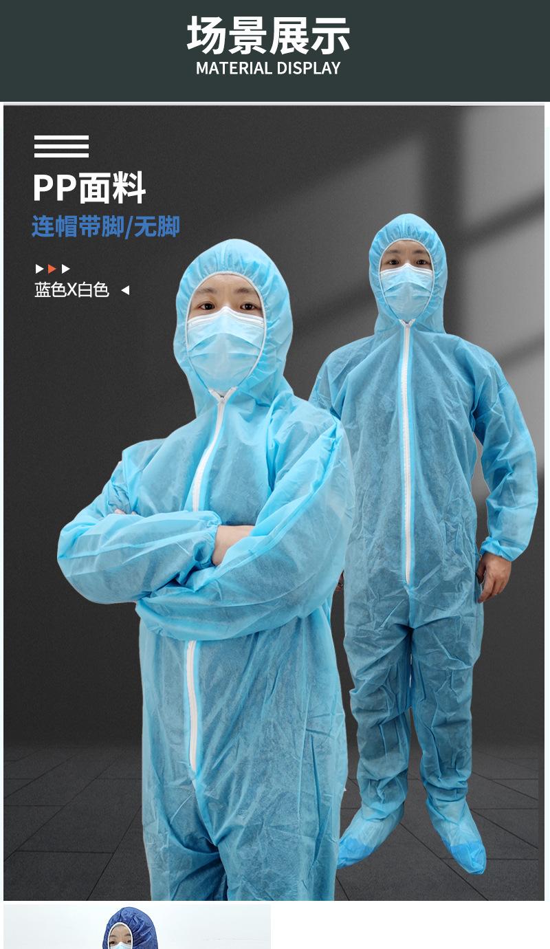 防护服详情页版本4_15