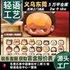 Oferta Especial Auténtica Ciudad de Juguetes Serie de Pegatinas Sabor Cacao Aventura Figuras Lindas Bolsas Sorpresa Cajas Sorpresa con Figuras Numeradas