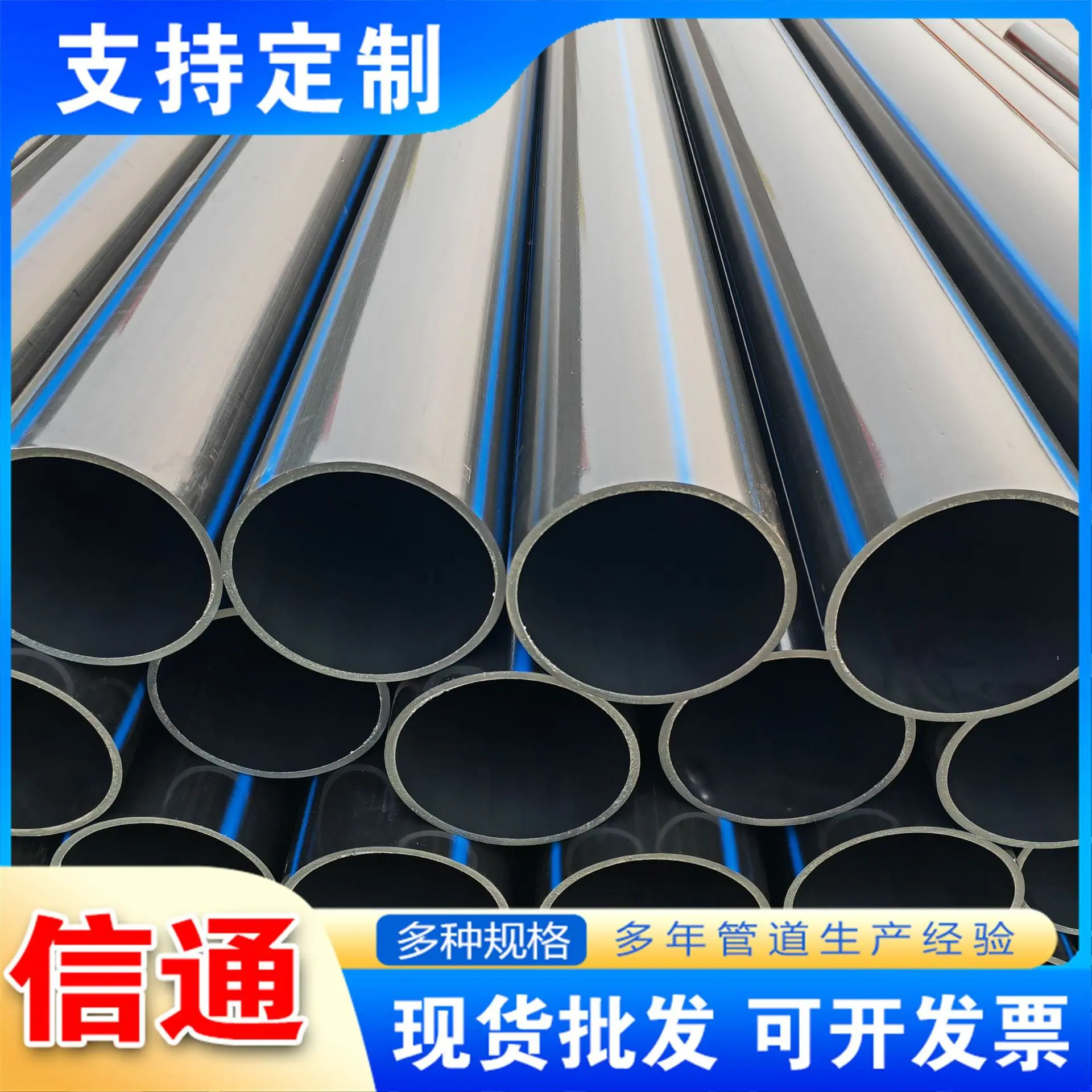 PE给水管 (48).jpg