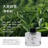 Difusor de Aroma sin Llama de Aceite Esencial para el Hogar a Base de Bambú para Uso en Interiores, Fragancia de Larga Duración para Dormitorio, Eliminación de Olores para Baño, Decoración Ambientador