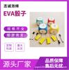 Juguetes de educación temprana para niños, juego de tamiz borrable de EVA, entretenimiento, bolígrafo de color especial, juego de dados de EVA, accesorios