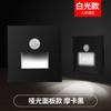 Luz de Pé LED Tipo 86 Luz de Corredor Luz Noturna Embutida com Controle de Luz e Sensor de Movimento Luz de Canto
