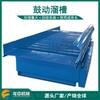 Longzhong fornece 100 toneladas por hora seleção de ouro de mineração calha peristáltica plana encorajadora FGS12 equipamento de extração de ouro