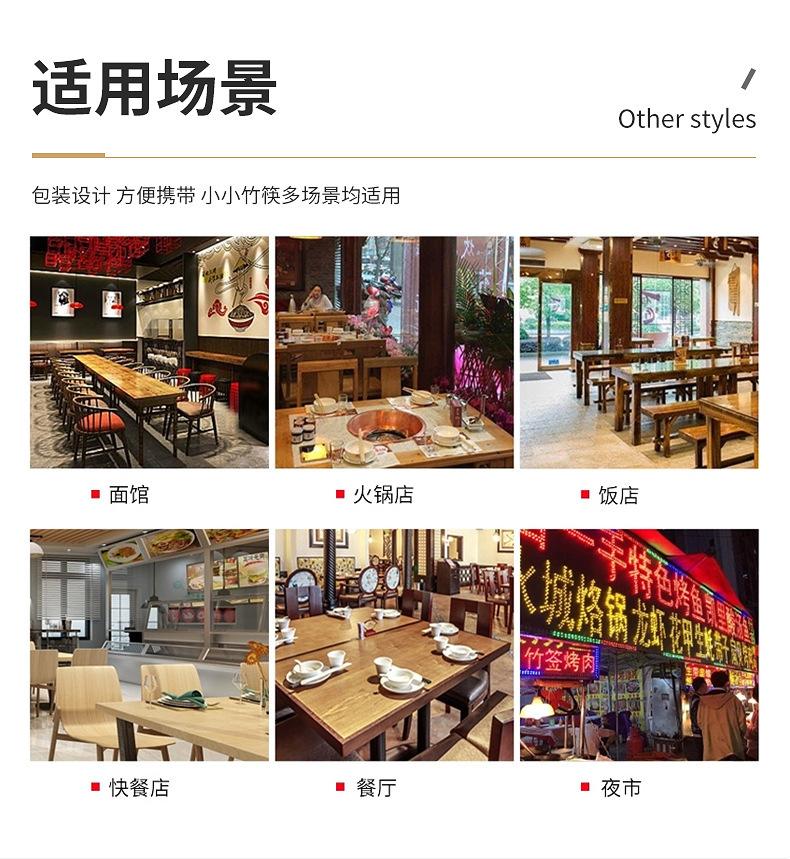 详情页_04
