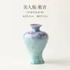 Florero de Cerámica con Esmalte de Cristal Horneado, Adorno Floral para Mesa de Té en Casa, Decoración de Florero Hidropónico para Oficina