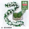 Vime de rosa para pendurar na parede, videira de flor artificial, tubo de água, tubo de ar condicionado, decoração interna de sala de estar, planta de videira de teto