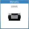 Adecuado para Geely Boyue Prox70 Vision X6Vision Barra de Soporte Eléctrica para Maletero Portón Eléctrico